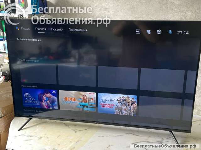 Ремонт телевизоров