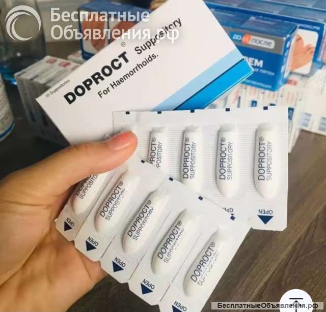 Свечи от геморроя. Таиланд