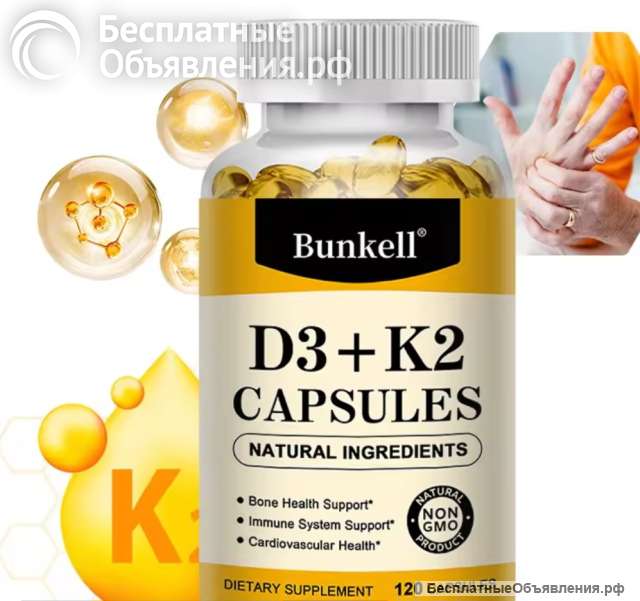 Vitamin D3+K2