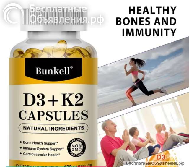 Vitamin D3+K2