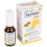 Спрей propoliz для горла. Тайланд
