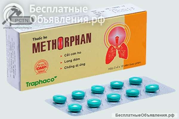 От кашля