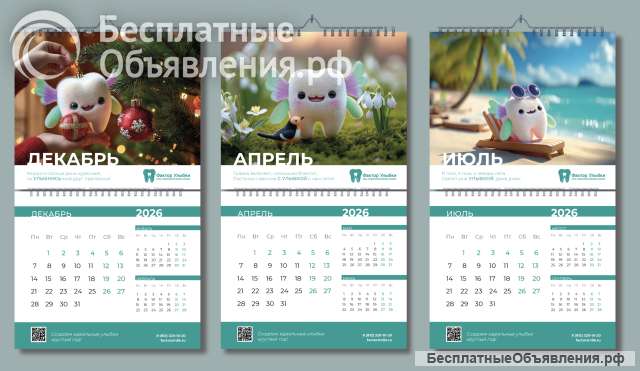 Графический дизайн