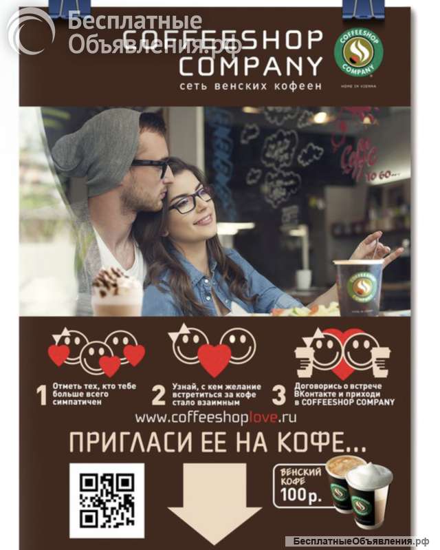 Графический дизайн