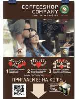Графический дизайн
