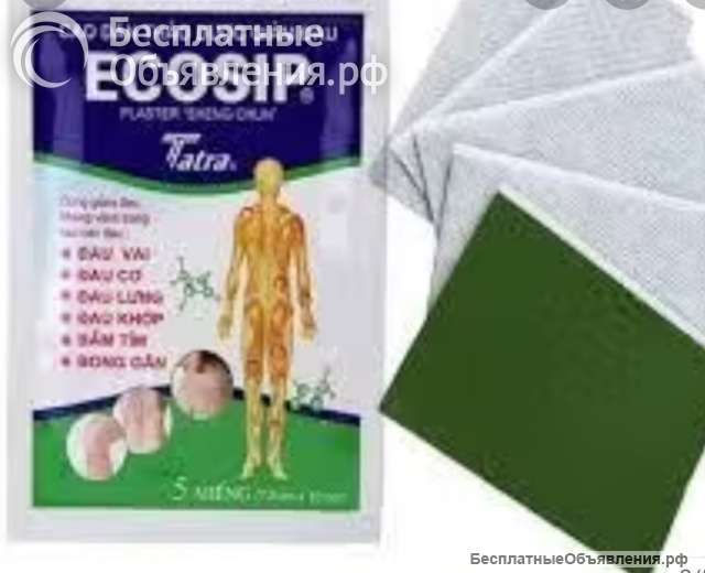 Пластыри Ecosip. Вьетнам
