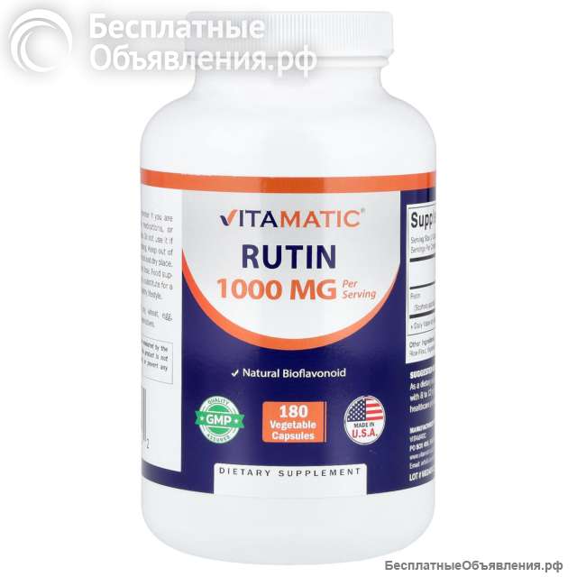 RUTIN 1000мг США