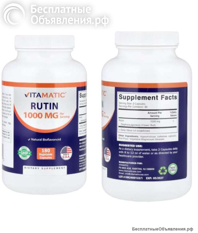 RUTIN 1000мг США