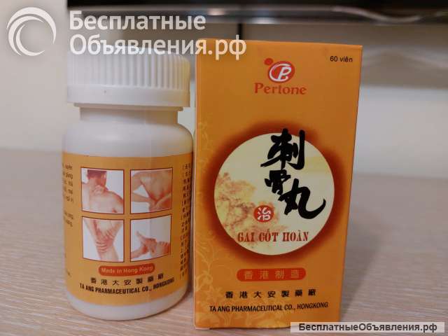 Gai Cot Hoan Вьетнам