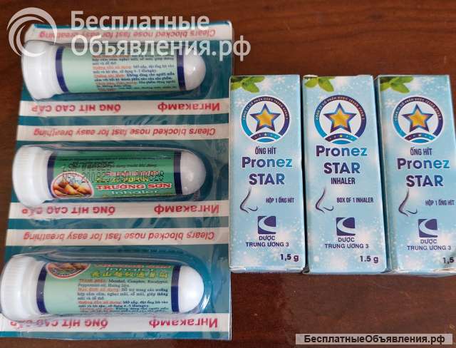 Ингаляторы. Вьетнам