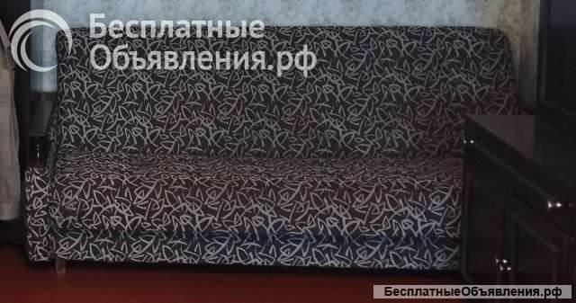 Диван