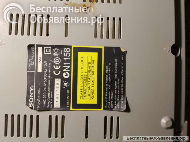 Sony PlayStation scph-9002