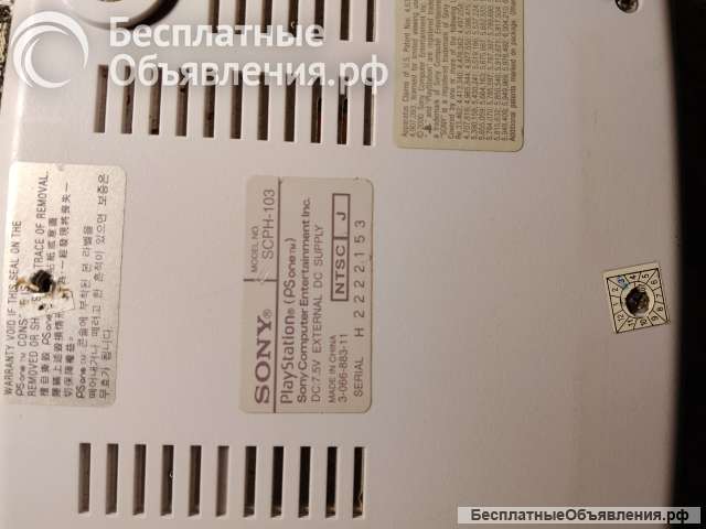 Sony PlayStation one scph-103