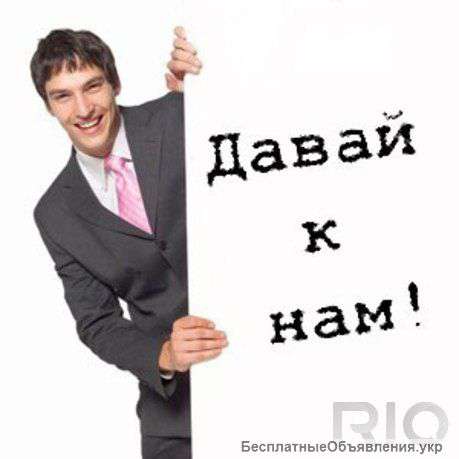 Торговые представители