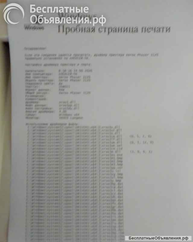 Лазерные монохромные принтеры Samsung, Canon, Xerox