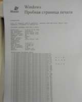 Лазерные монохромные принтеры Samsung, Canon, Xerox