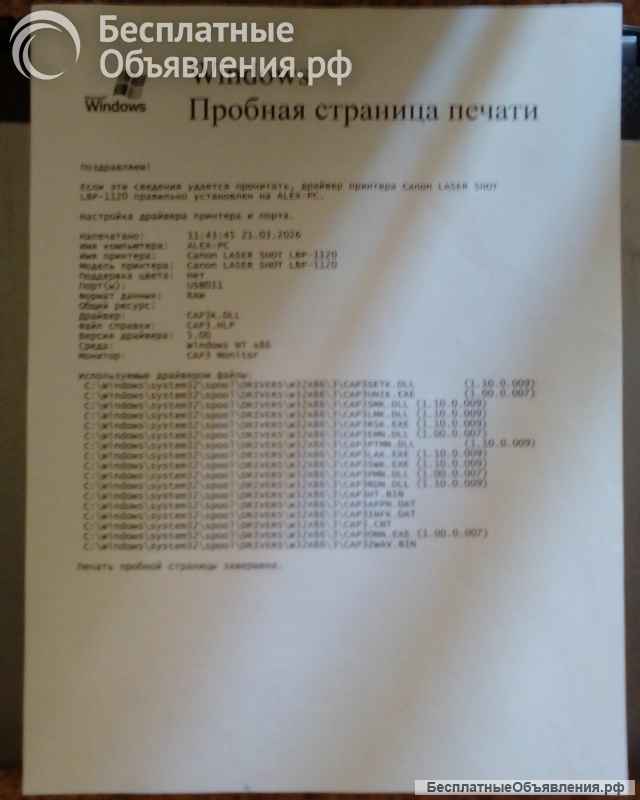 Лазерные монохромные принтеры Samsung, Canon, Xerox