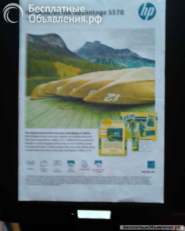 Мф НР deskjet ink advantage 5575