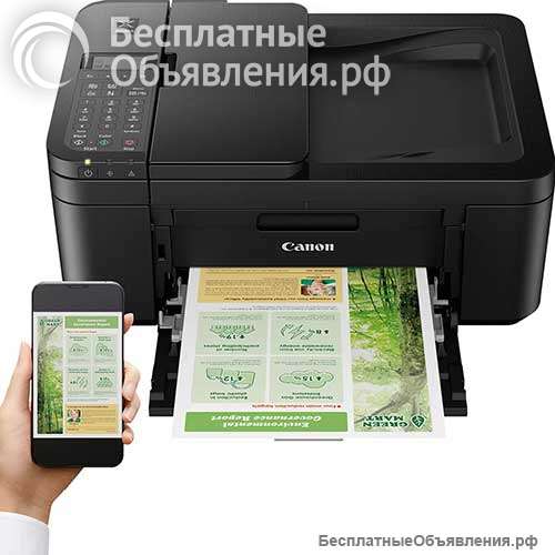 Мфу Canon TR 4640