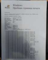 Мфу Canon TR 4640