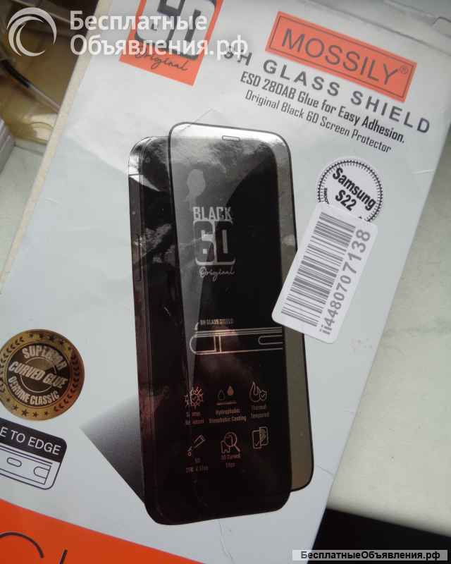 MOSSILY 9H Glass Shield EDGE TO EDGE
