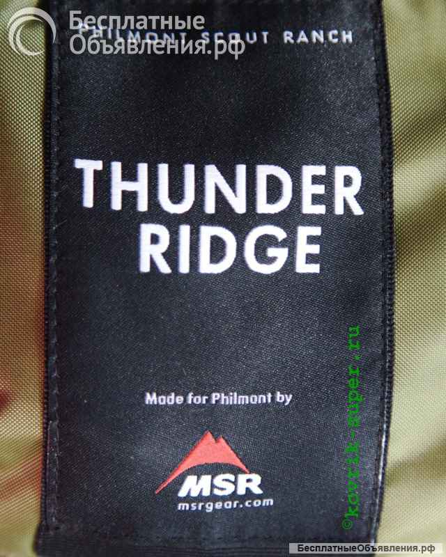 Палатка MSR Thunder Ridge 2 новая в упак