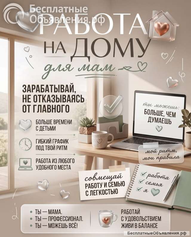 Администратор у