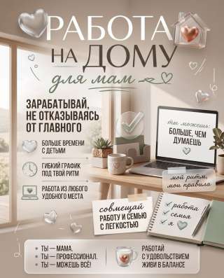 Администратор у