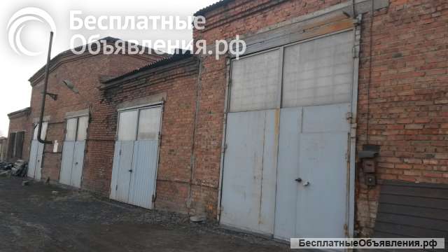 Производственную базу