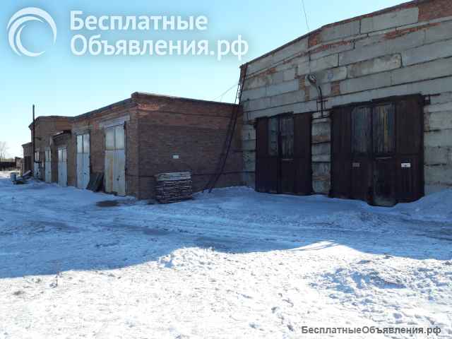 Производственную базу