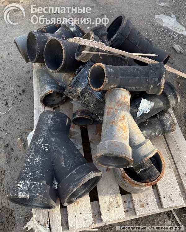 Чугунные трубы и отводы