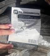Гидрошпонка