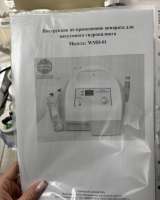 Аппарат вакуумного гидропилинга WMD-01 Water Oxygen Jet Peel