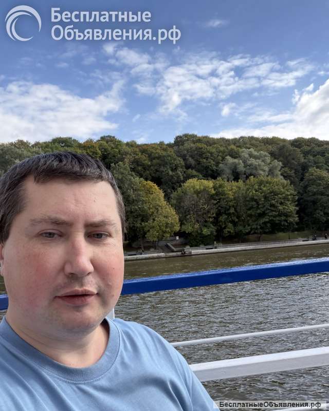 Хочу познакомиться