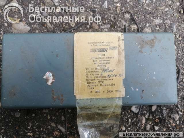 Шипы противоскользящие, ту 37.101.0216-89