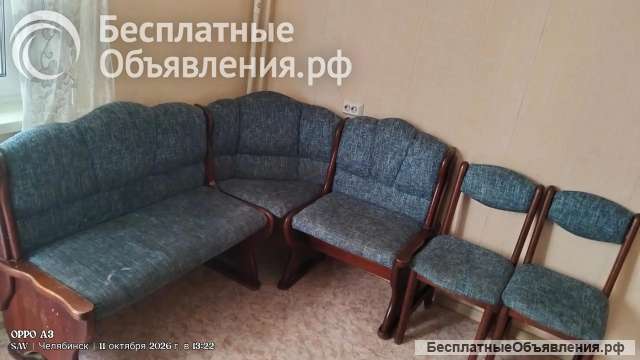 Товары для дома