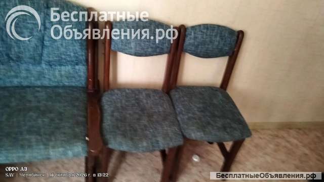 Товары для дома