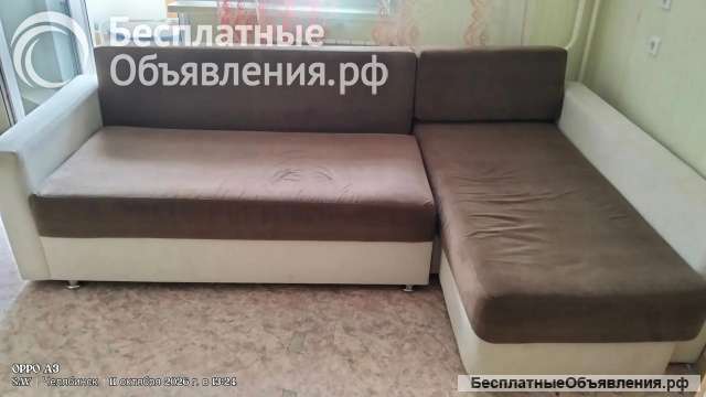 Товары для дома