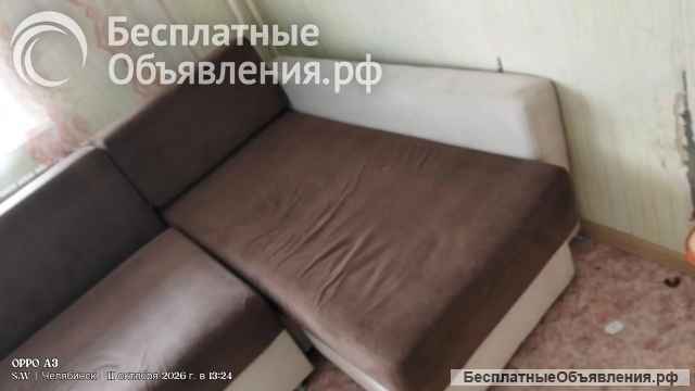 Товары для дома