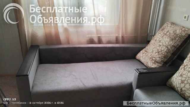 Товары для дома
