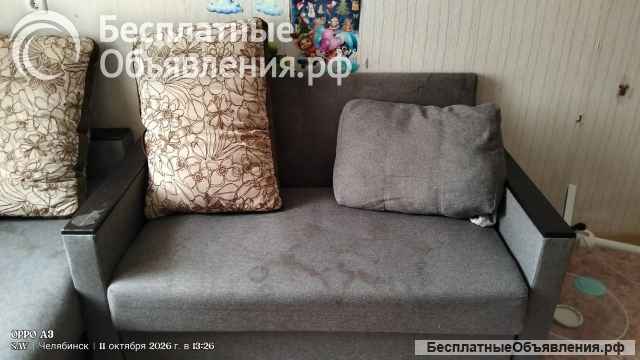 Товары для дома