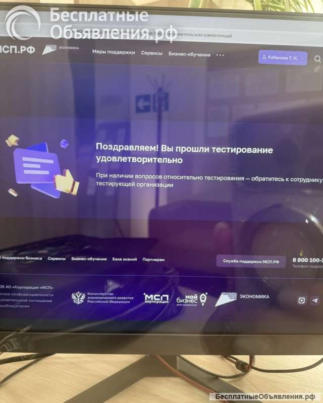 Бизнес план для соцконтракта