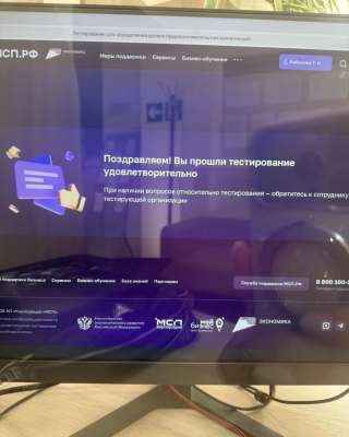 Бизнес план для соцконтракта