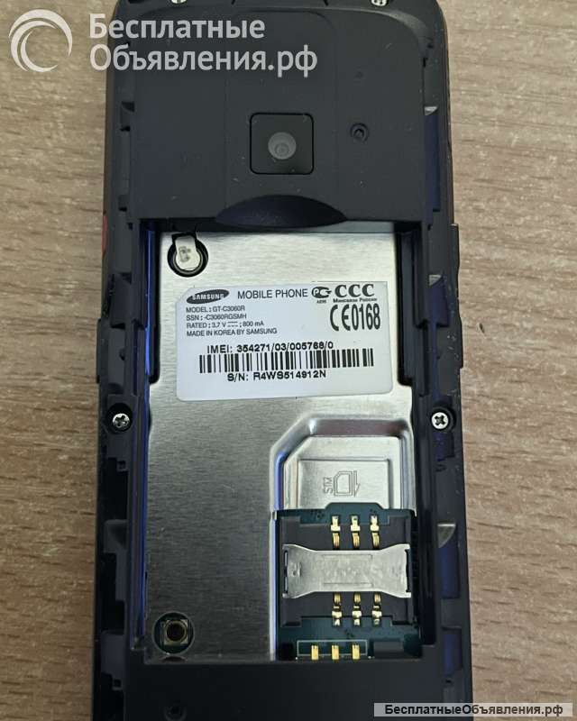 Телефон Samsung C3060R