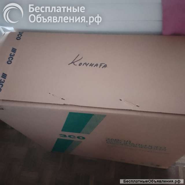 Инвалидную коляску комнатную