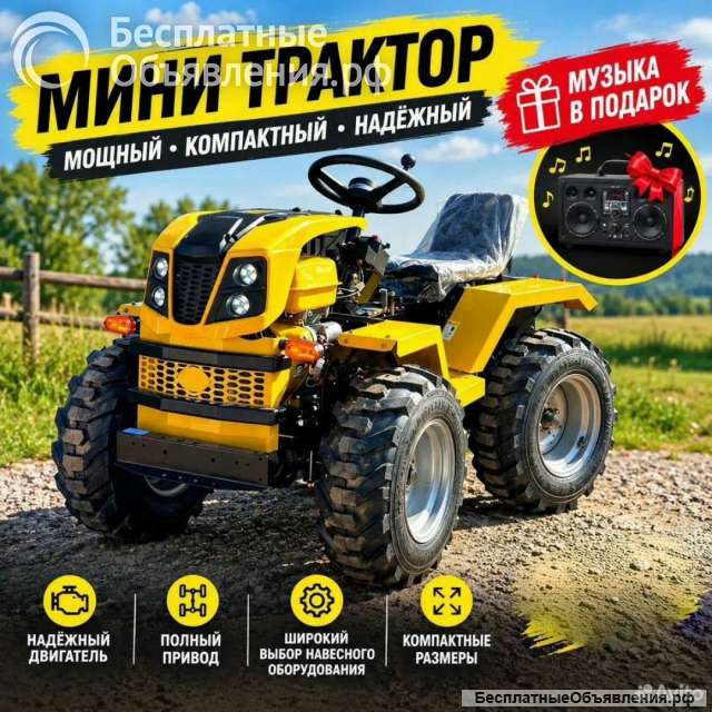 Мини-трактор дизельный полноприводный TZR-018