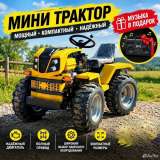 Мини-трактор дизельный полноприводный TZR-018
