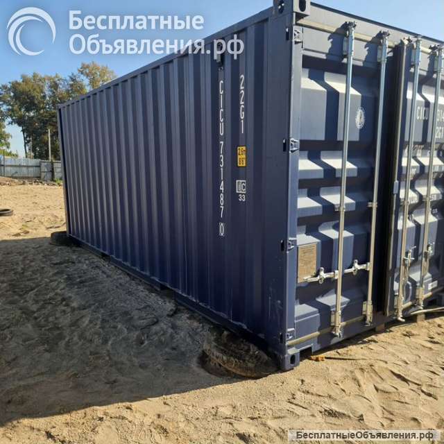 Контейнер морской 20 футов