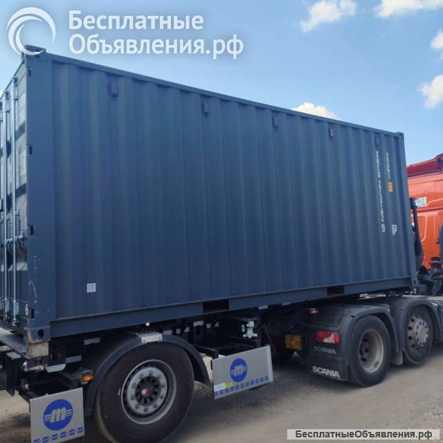 Контейнер морской 20 футов
