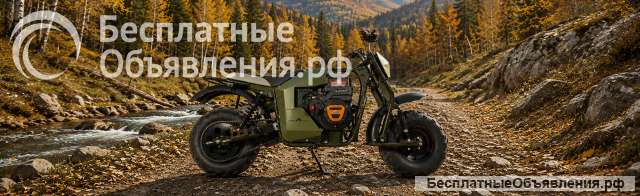 Мотовездеход DraXter ТИРЕКС (20л.с.)